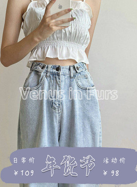 美式复古宽松显瘦男友风高腰直角割破水洗磨白蓝色牛仔长裤阔腿裤