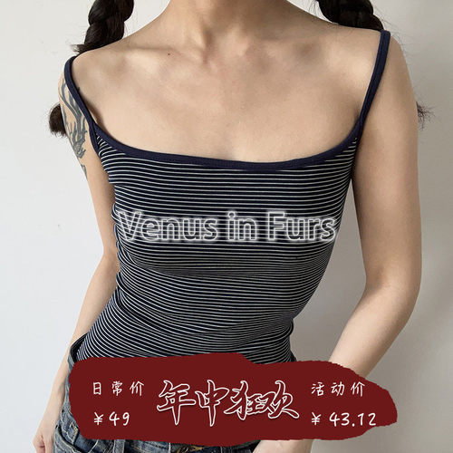 基础款柔软天丝条纹纯色打底吊带