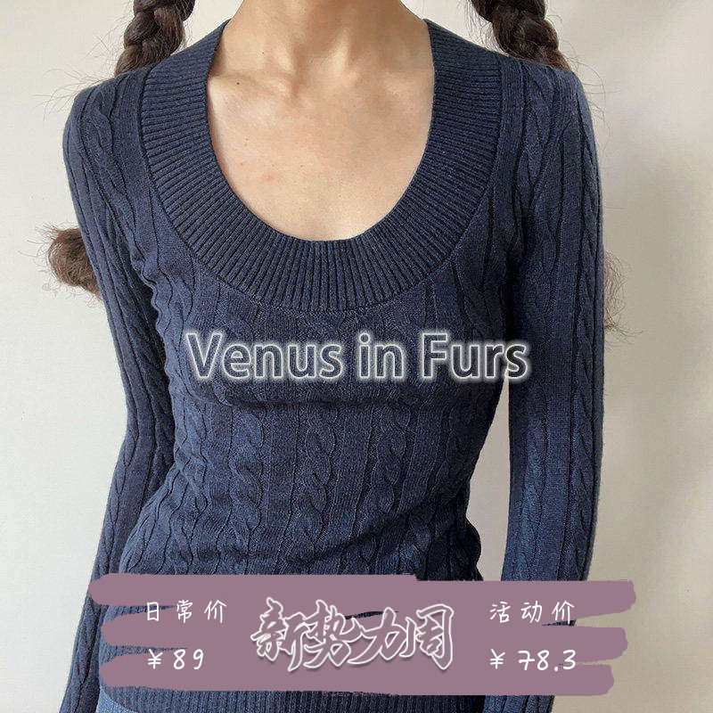 秋冬美式复古百搭柔软舒适修身U领纯色麻花长袖针织打底衫毛衣女