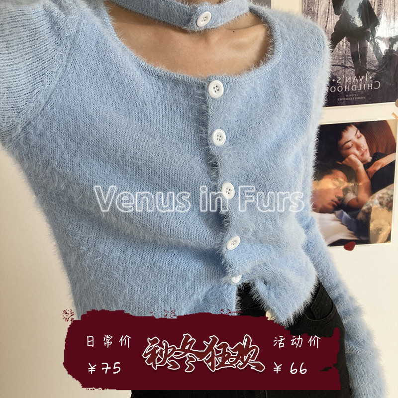 毛茸茸挂脖马海毛针织开衫