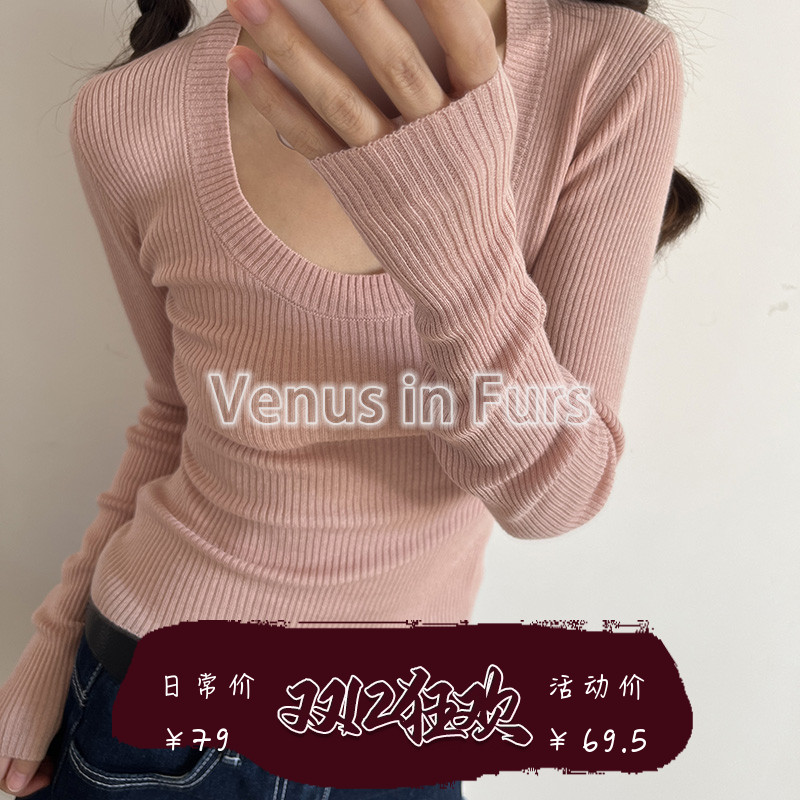 U领轻薄微透针织长袖打底衫