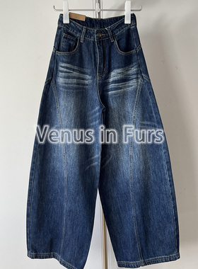 欧美风复古街头宽松阔腿显瘦水洗猫须磨白拼片深蓝色舒适牛仔长裤