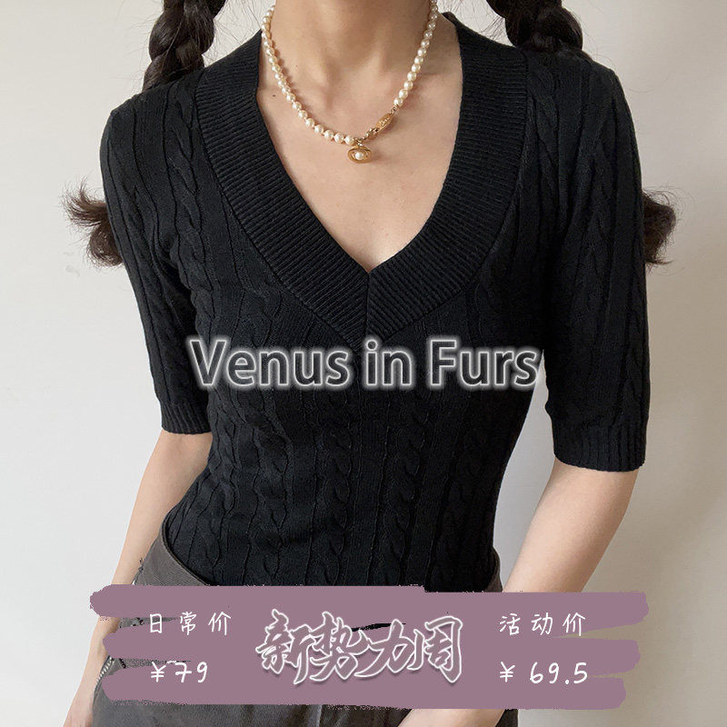 法式复古简洁纯色V领柔软舒适修身型麻花针织五分袖中袖T恤上衣女