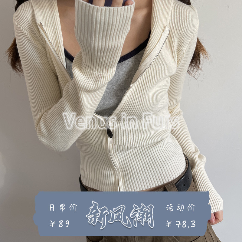 修身型休闲百搭连帽拉链针织毛衣