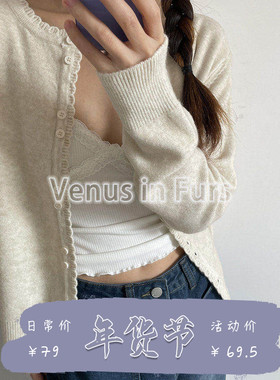 秋冬法式复古花边宽松正反针温柔纯色圆领单排扣长袖针织开衫毛衣