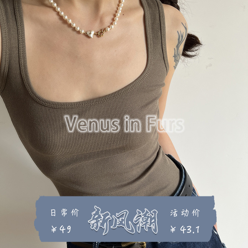 U领修身窄肩背心纯色百搭显瘦