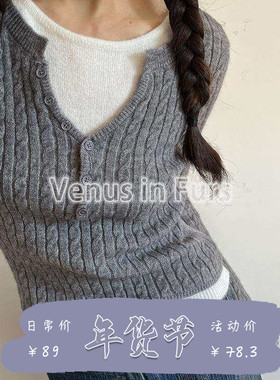 美式复古温柔撞色假两件小V领麻花修身绒绒软糯长袖针织衫毛衣女