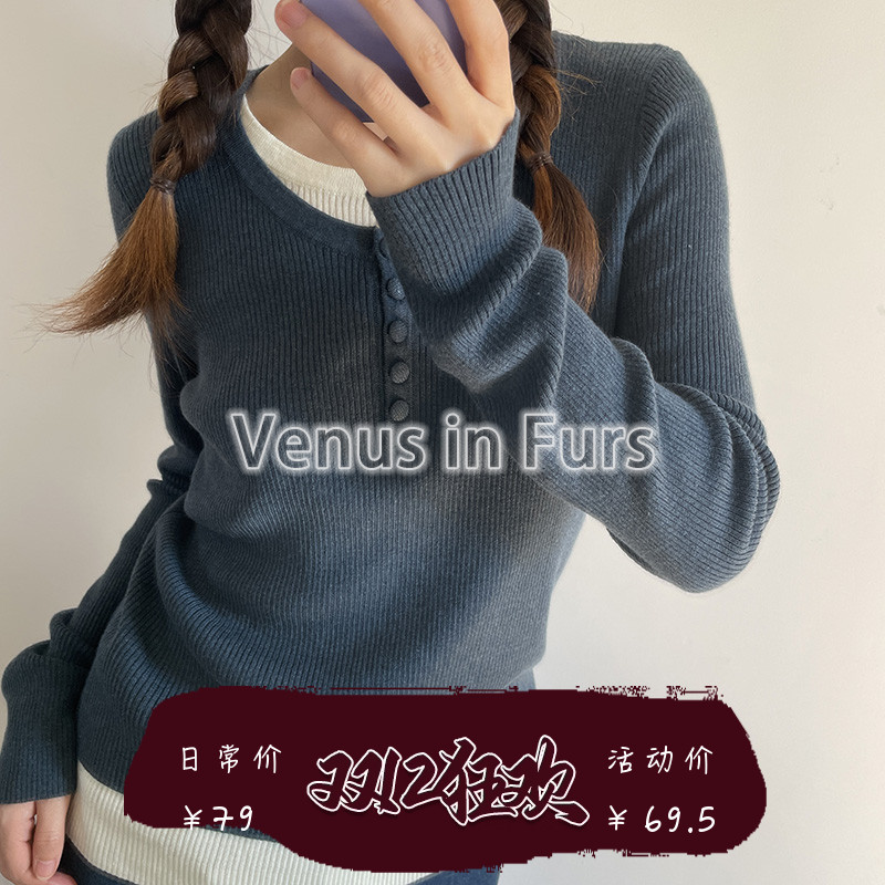 秋冬复古简约软糯定制扣假两件拼色修身显瘦长袖针织衫套头毛衣女