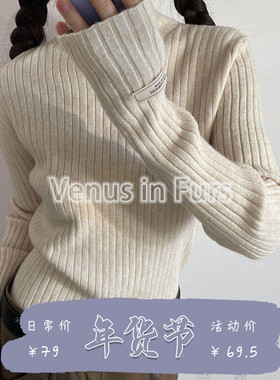 基础款纯色加厚保暖半高领坑条套手指柔软舒适套头打底针织衫毛衣