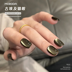 秋冬棕绿色猫眼甲油胶2024年新款焦糖琥珀咖啡色美甲猫眼胶