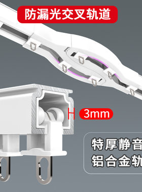 铝合金弯轨窗帘轨道窗帘杆滑轨单轨道双轨道侧装顶装滑道导航滑轮