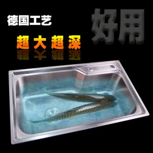 加厚304不锈钢水槽大单槽洗菜盆洗厨房菜家用洗碗洗衣池手盆单盘