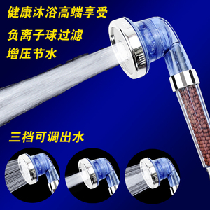 超强增压花洒喷头莲蓬头淋浴热水器手持洗澡莲蓬头
