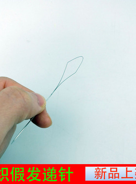 假发递针不锈钢针拉毛针手钩假发古装舞台戏剧织补修复假发块钩针