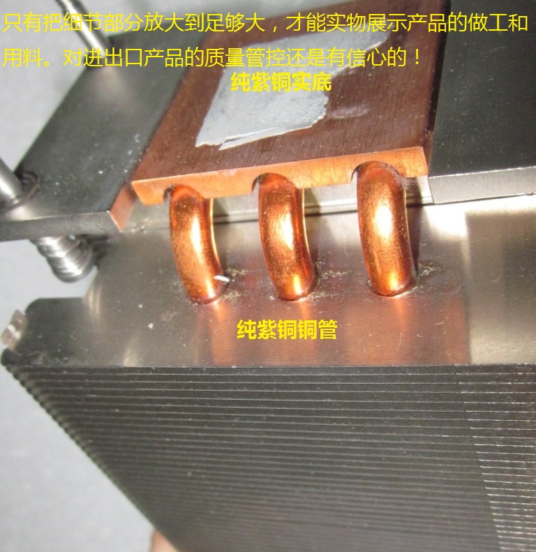 至强XEON LGA771针6铜热管AVC散热器 604服务器主板2U塔式散热片