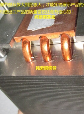 至强XEON LGA771针6铜热管AVC散热器 604服务器主板2U塔式散热片