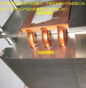 散热片 604服务器主板2U塔式 至强XEON LGA771针6铜热管AVC散热器