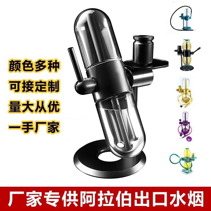 Stundenglass重力水烟壶阿拉伯