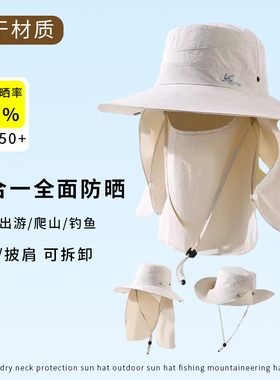 渔夫帽女夏速干透气大帽檐防晒帽