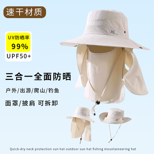 防晒帽子女士夏季渔夫帽遮脸面罩护颈遮阳帽户外登山钓鱼太阳帽男