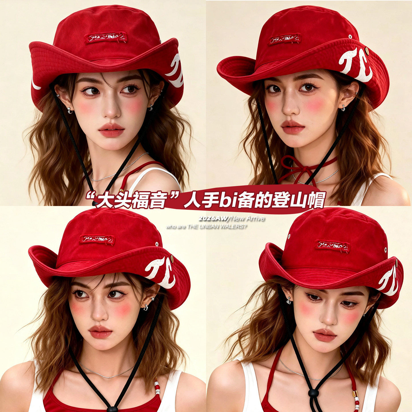 美式红色牛仔渔夫帽女夏季大檐遮阳防晒帽户外徒步显脸小登山帽男