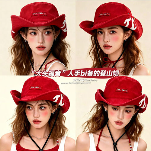 美式红色牛仔渔夫帽女夏季大檐遮阳防晒帽户外徒步显脸小登山帽男