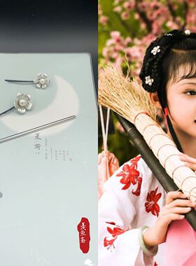 红楼梦簪子汉服配饰林黛玉同款