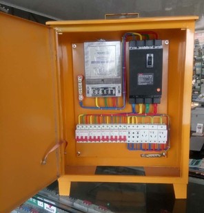 德力西带电表户外手提箱竖款三级工地施工箱/建筑工地临时配电箱