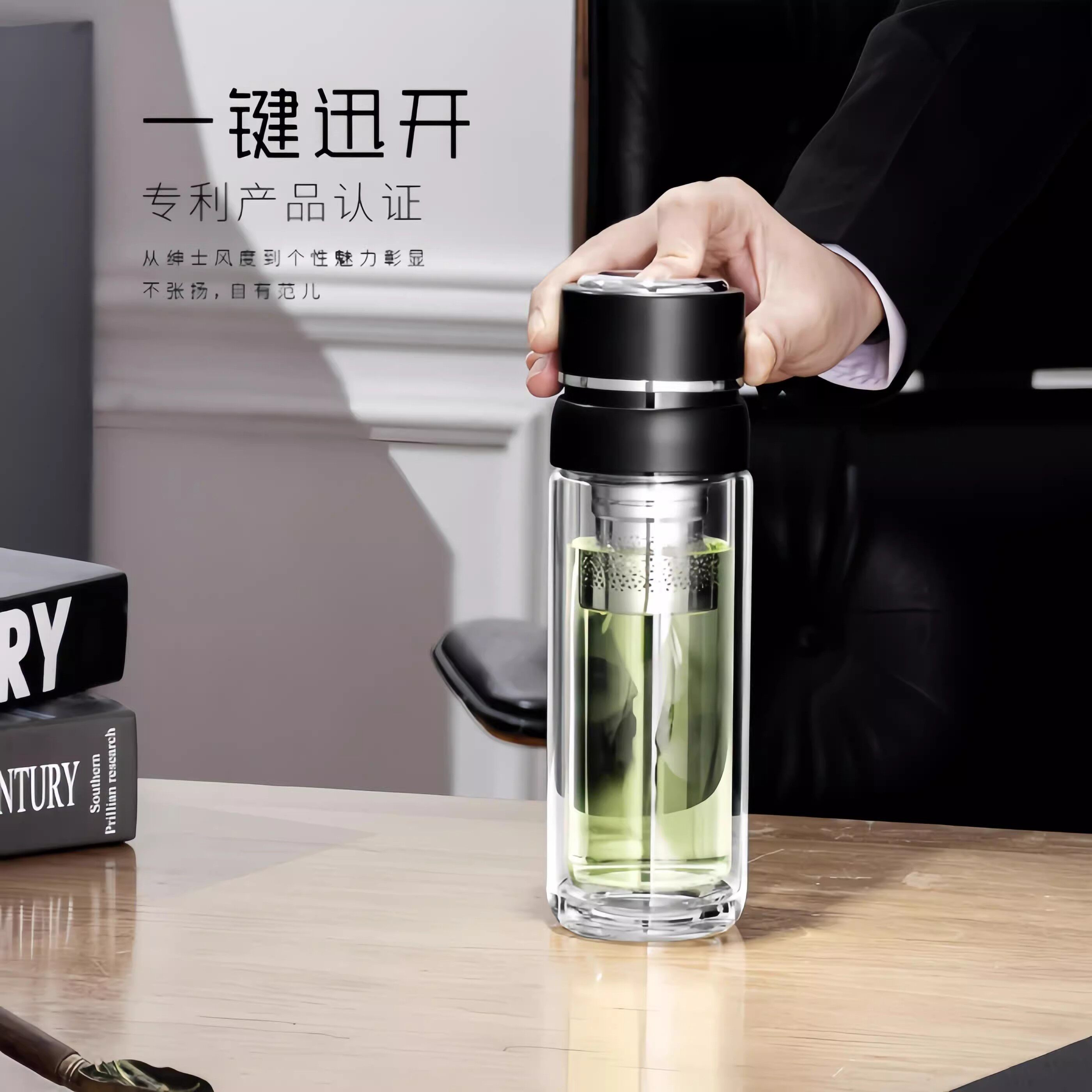 高档新款车载玻璃杯一键开盖透明加厚双层茶水分离泡茶杯子男女士