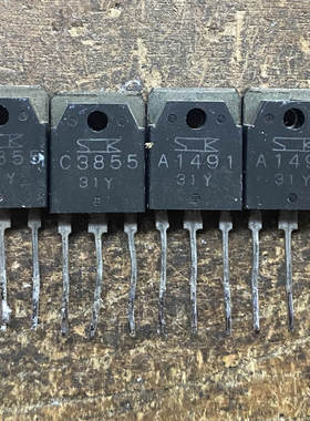 两对价格 进口拆机同编号 三肯管 C3855 A1491