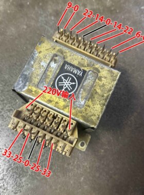 进口拆机 300W方形E型变压器 双33V25V22V14V 单6V9V 功放方牛