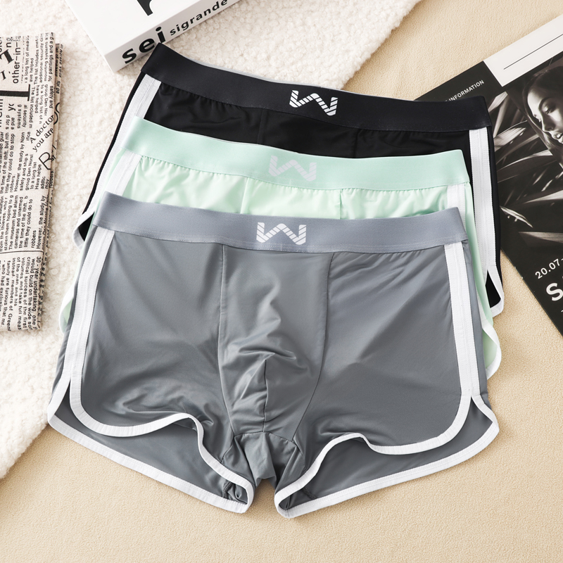 男士冰丝内裤阿罗裤透气薄四角裤