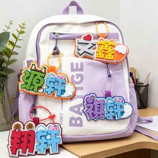 时代少年团TNT周边时代峰峻书包挂件宋亚轩CP可爱娃娃钥匙扣应援