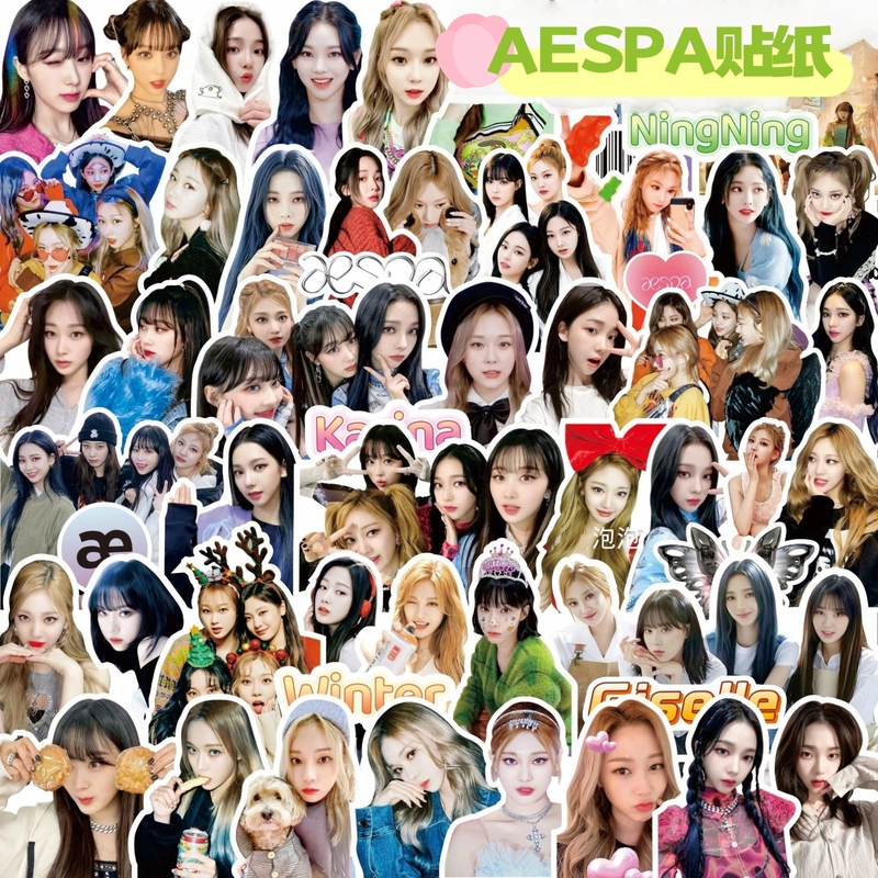 aespa贴纸周边ins风金玟庭柳智敏宁艺卓吉赛尔笔记本diy贴画装饰