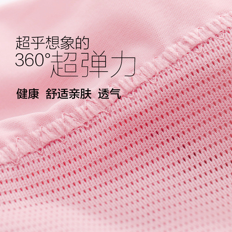 Sous-vêtement minceur QAN ME luxueux en nylon - Ref 706483 Image 5