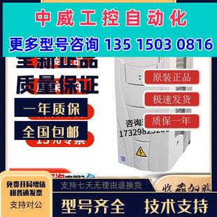 议价全新正品 160KW控制面板风机水泵现货 ABB变频器ACS510系列1.1