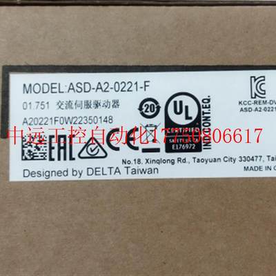 议价台达DELTA ASD-A2-0221-F全新原装正品台达伺服驱动器现现货