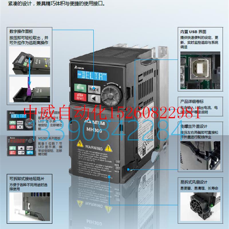 议价VFD4A2MS43ANSAA 3P460V 1.5kW内置刹车单元无内置滤波现货