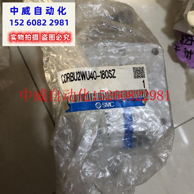 议价全新原装气缸CDRBU2WU40-180SZ现货实拍现货