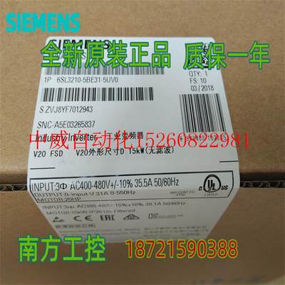 议价6SL3210-5BE31-1UV0V20 11KW 变频器6SL 3210-5BE31-1CV0现货