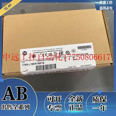 议价1769-L19ER-BB1BK CompactLogix 5370以太网控制器 1769L现货