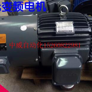 加装 议价TECO变频电机20HP4级卧式 强冷风机 青岛变现货