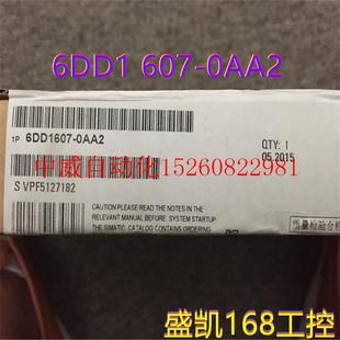 正品 607 6DD1 议价全新原装 0AA26DD1607 0AA2现货邮现货