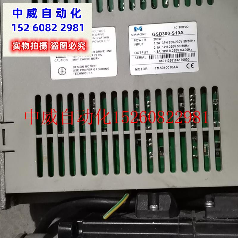 议价 TADELE驱动器 GSD300-S10A GSD300-S10A-018 GSD现货