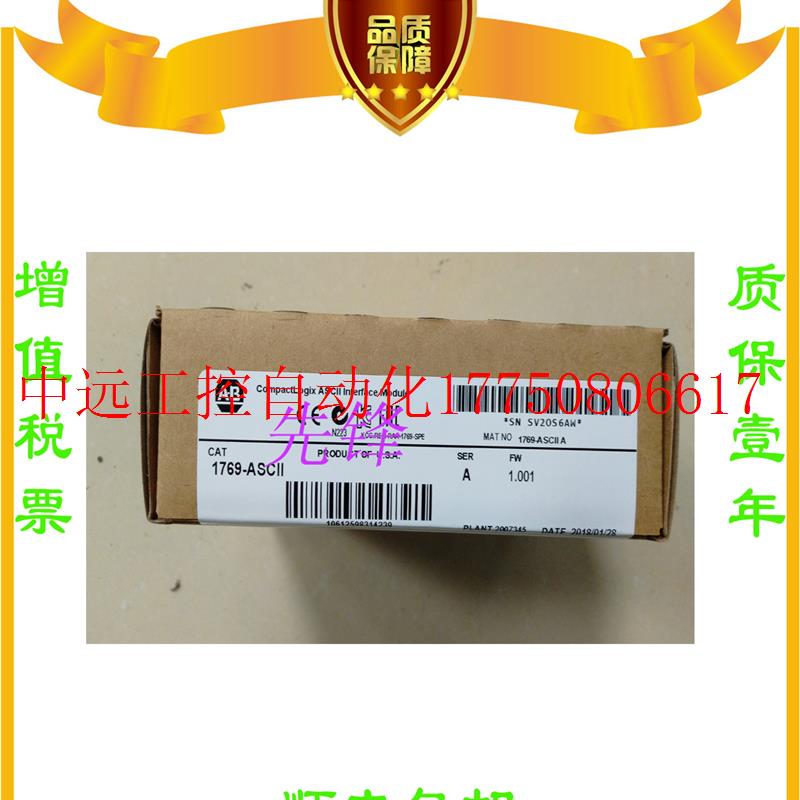 议价AB正品1769-IF16C 1769-L35E 1747-L552 1734-IE8C质保一现货