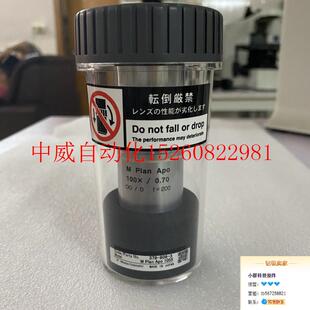 Plan Apo 全新现货 议价 100X 0.70显微镜长工物镜