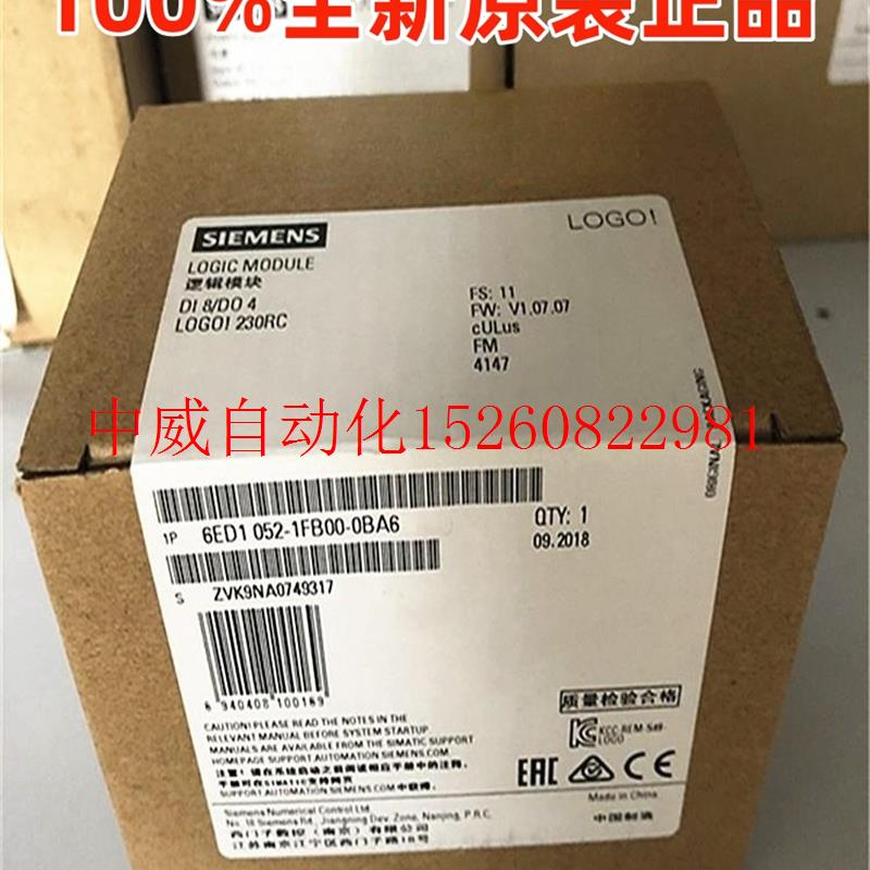 议价6ED1052-1FB00-0BA6全新原装LOGO逻辑模块6ED10521FB000B现货_虎窝淘