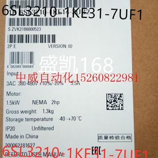 6SL32101KE317UF1现货 7UF1 90KW变频器 G120C 议价6SL3210 1KE31