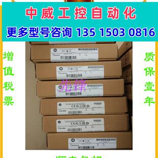 1747 议价AB正品 L533质保现货 US08T OW16 1783 1746