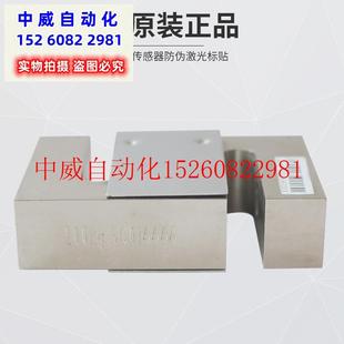 机改秤 料斗秤 正品 现货 传感器吊钩秤 议价中航电测H3